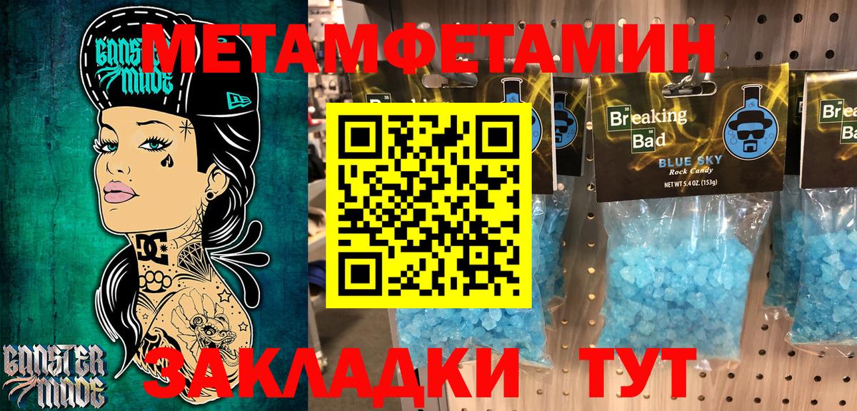 АМФЕТАМИН Розовый Борзя