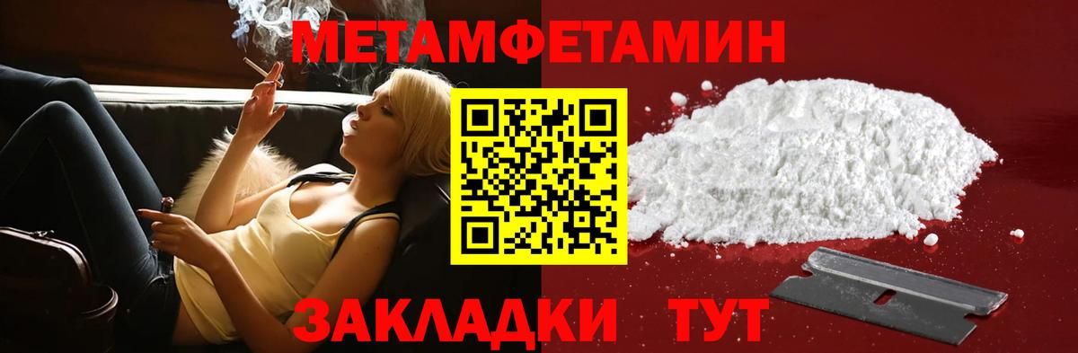 Amphetamine  Вход с VPN  Борзя  Amphetamine 97% 