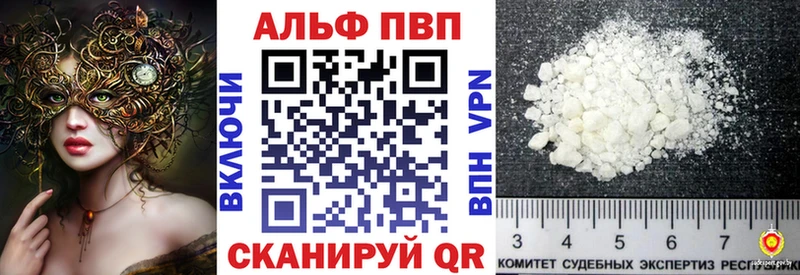 Alpha PVP кристаллы  omg ТОР  Борзя 