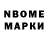 Марки NBOMe 1,5мг MIHIVICH,Focus Show