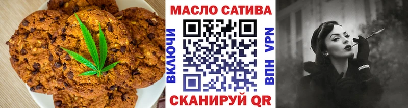 Еда ТГК конопля Борзя