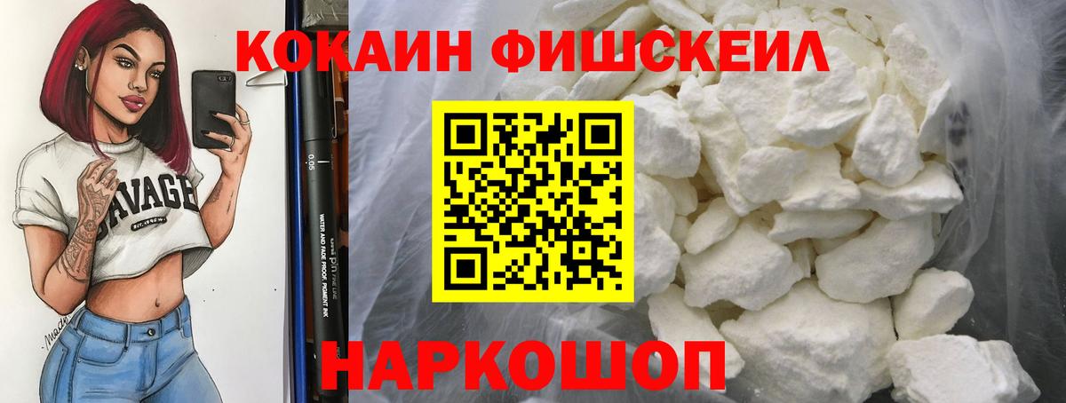 где купить наркоту  КОКАИН 97%  Вход с VPN  Борзя 