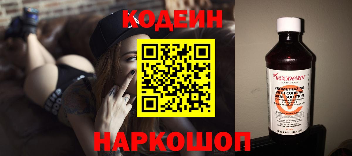 Борзя  Каннабис  Магазин наркотиков  Вход с VPN  КОКАИН  Гашиш  Меф МЯУ МЯУ кристаллы 