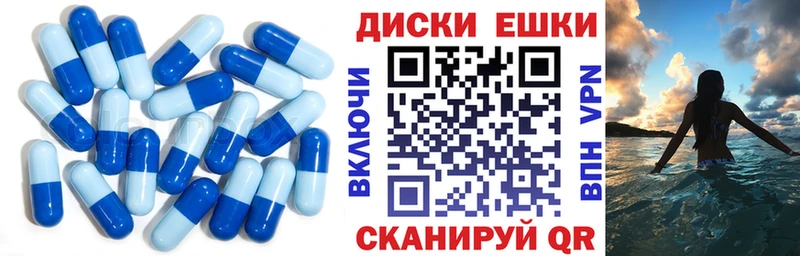 Экстази MDMA  Борзя 