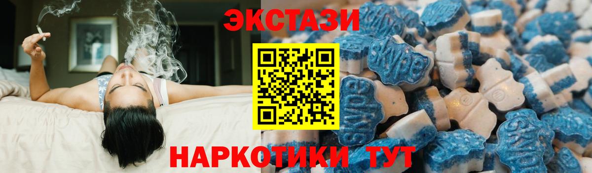 Экстази ешки  Ecstasy Punisher  Борзя  Экстази  Вход с VPN 