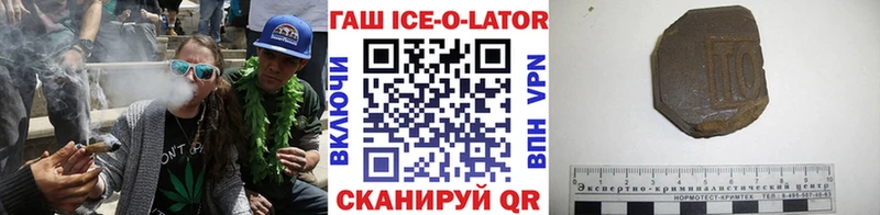 ГАШ индика сатива купить Борзя