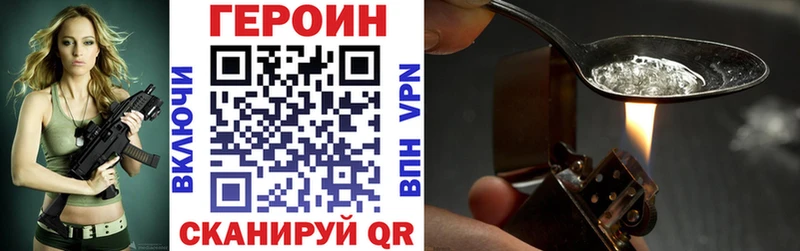 ГЕРОИН афганец Борзя