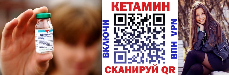 Кетамин VHQ Борзя