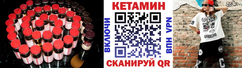 МЕГА ссылка  купить закладку  Борзя  Кетамин ketamine 