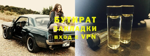 хмурый Россошь