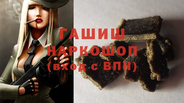 соль ск Ростов