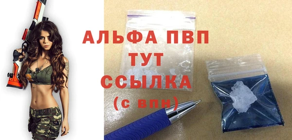 экстази Рославль