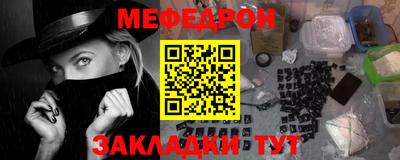 mdma Аргун