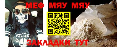 mdma Аргун