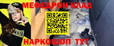 амф Апшеронск