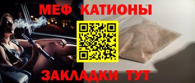 амф Апшеронск