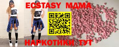 твердый Апрелевка