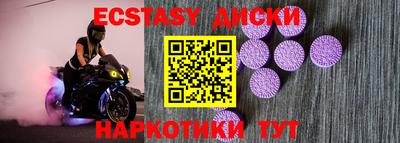 альфа пвп VHQ Бугуруслан