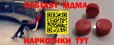 амф Апшеронск