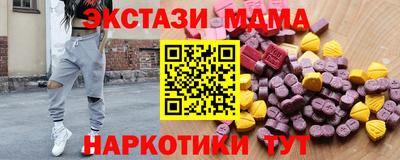 mdma Аргун
