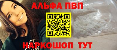 твердый Апрелевка