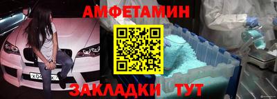 амф Апшеронск