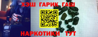 амф Апшеронск