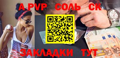 твердый Апрелевка