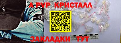 твердый Апрелевка