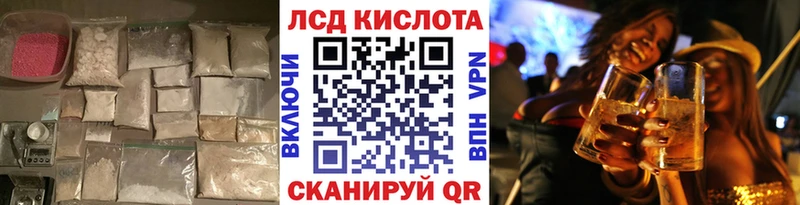 LSD-25 экстази кислота  Борзя 