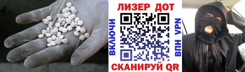 LSD-25 экстази кислота Борзя