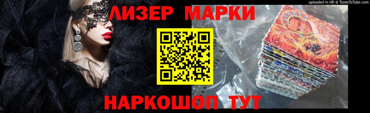 Борзя  LSD-25 экстази ecstasy  Вход с VPN 