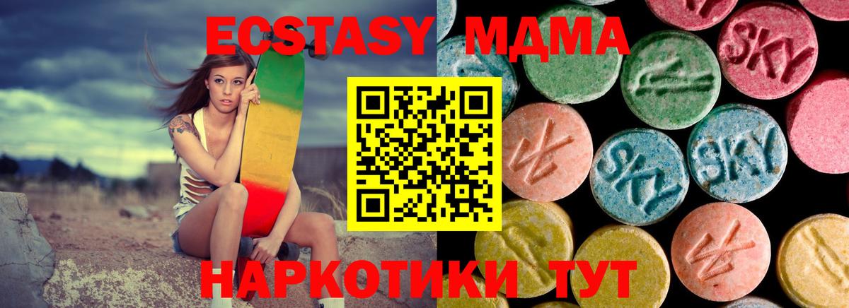 Канабис Борзя