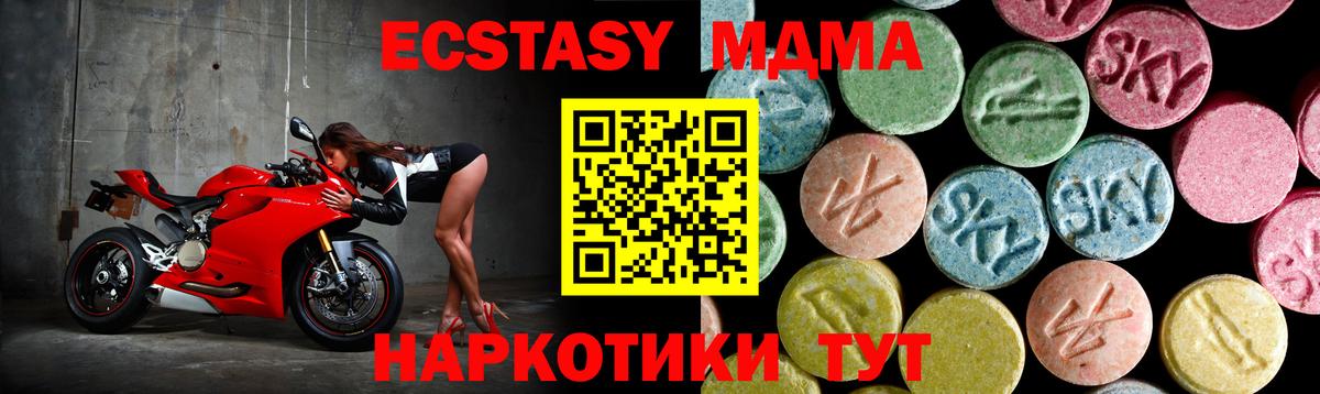 MDMA VHQ  Вход с VPN  Борзя 