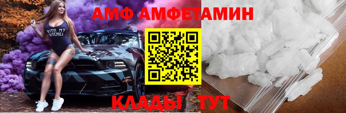 Метамфетамин пудра Борзя