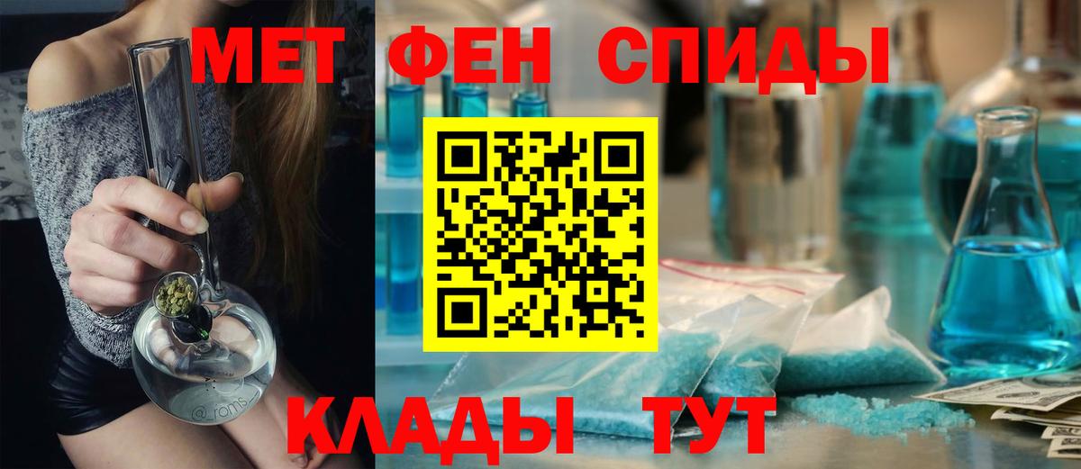Борзя  Метамфетамин витя  Вход с VPN  Метамфетамин витя 