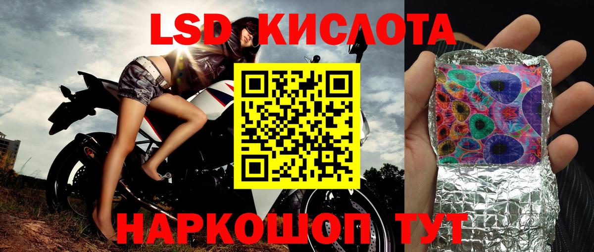 Борзя  Марки NBOMe 1,8мг  Вход с VPN 